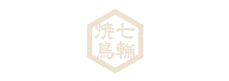 コースのご案内